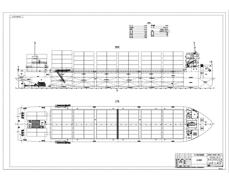 700TEU Forward-wheelhouse container ship built in 2026
